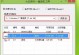 大白菜pe重装系统教程（简明易懂的操作指南，让你的电脑焕然一新）