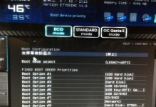 微星台式电脑重装系统教程——轻松操作，快速恢复（教你如何利用微星台式电脑重装系统，让电脑重焕生机）