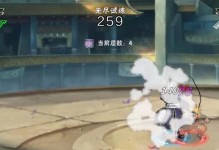 火影金钢T1（突破创新、打破桎梏的全新火影世界）