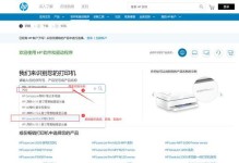 电脑安装打印机驱动程序的操作步骤（简单明了的安装指南）