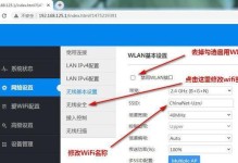 重新设置WiFi路由器（简单操作，迅速恢复网络畅通无阻）