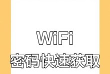 电脑设置手机wifi密码错误的解决方法（遇到手机wifi密码错误时应该如何解决）