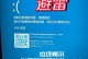 电脑蓝屏错误与开机问题的解决方法（遇到蓝屏错误和开不了机怎么办？解决技巧详解）