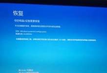 电脑出现错误，抱歉为您带来不便