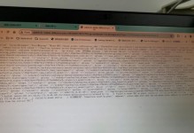电脑域名错误导致无法上网的解决方法（如何修复电脑域名错误，重新恢复上网功能）