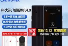 同声翻译器（现代科技在跨语言交流中的重要作用）