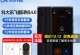 同声翻译器（现代科技在跨语言交流中的重要作用）