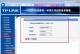 改变家里的WiFi密码，保护网络安全（简单步骤让你的WiFi密码更安全，远离黑客攻击）
