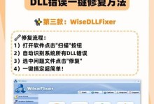 电脑重启后迈达斯错误的解决方法（解决电脑重启后出现迈达斯错误的有效方法）