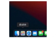 解决电脑显示错误的问题（错误拔出U盘导致电脑异常显示）