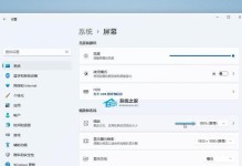 解决电脑字体模糊问题的有效方法（调整字体清晰度，让屏幕文字更加清晰可辨）