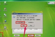 使用U盘在苹果电脑上安装Windows7系统的完整教程（详细指导，让您轻松在苹果电脑上运行Windows7系统）