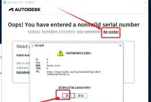 解决电脑内网页面脚本错误的方法（如何快速修复出现页面脚本错误的电脑内网问题）