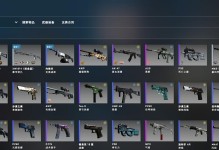 CSGO中的左右手互换指令——优化游戏操作体验（提升游戏技能和反应速度，打造全面发展的游戏者）