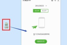 上传资料错误是否能删除？解析与探讨（探讨删除上传资料错误的可行性及影响）