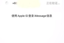 电脑激活密码错误的解决方法（密码错误导致电脑无法激活？不用担心，这里有解决方案！）