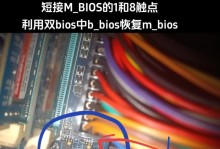 昂达BIOS设置教程（从入门到精通，快速配置您的电脑）