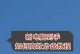 电脑分盘教程（了解如何利用现有电脑分盘来提高效率与组织）