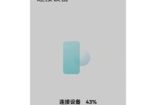揭秘WiFi连接不上的原因（深入探究无线网络连接失败的根源，解决不稳定的上网困扰）