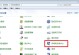 Win7自动获取IP地址的设置方法（通过网络连接向导快速完成IP地址的自动获取设置）
