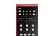 电脑蓝牙连接声卡显示驱动错误的解决方法（解决蓝牙连接声卡显示驱动错误，让音频设备正常工作）