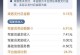 提高嘀嘀服务分的关键方法（以嘀嘀怎样改善乘客服务体验）