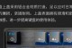 白轴键盘（优质按键体验助力游戏胜利，白轴键盘成为职业玩家的首选）