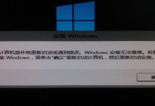 电脑上QQ提示系统错误的解决方法（快速修复QQ系统错误，恢复正常使用）