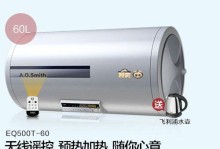 AO史密斯飞利浦净水器（高效净化技术为您的生活带来清新健康）