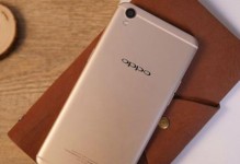 OPPOR9s附赠音响体验评测（高品质音效带来震撼音乐享受，超值的购机奖励）