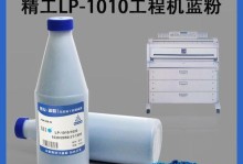 京图工程机的优势与特点（解读京图工程机的高效性能和先进技术）