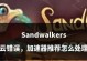 网络错误导致云电脑登录问题（解决云电脑登录问题的有效方法）