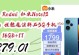 红米Note4X浅蓝色版（探索红米Note4X浅蓝色版的设计与功能）