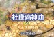 《侠客风云传OL平民终极阵容，带你破解游戏难关！》（构建最强战队，挑战巅峰之路！）