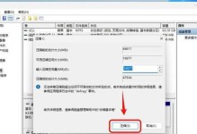 固态硬盘重装教程（简单易懂的固态硬盘重装指南，让你的电脑重焕新生）