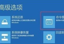 如何处理开机电脑显示错误引导顺序问题（解决电脑开机时错误引导顺序导致无法启动的方法）