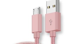VivoX9Plus导航功能体验（探索VivoX9Plus的导航功能，让出行更便捷）