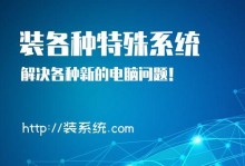 使用Win7系统U盘安装系统教程（简明步骤帮你轻松完成系统安装）