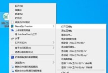 电脑出现7-zip错误的解决方法（快速修复电脑中的7-zip错误）