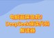 电脑蓝屏内存错误代码解析（探索常见内存错误代码及解决方案）