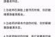 提高课堂效率的方法（优化学习环境，激发学生学习动力）
