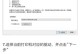 家庭电脑网络连接指南（详细步骤教你快速连接家庭电脑上网）