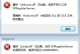 华为电脑压缩错误的原因及解决方法（探索华为电脑压缩错误产生的根源，有效解决问题）