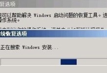 Win7关机自动重启的原因及解决办法（深入探讨Win7关机自动重启问题，解决你的困扰）