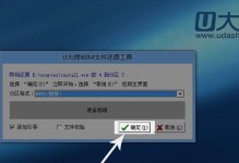 索尼电脑无法安装Windows7系统解决方法（解决索尼电脑安装Windows7系统失败的问题）