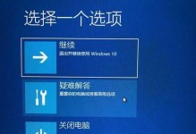 以PE如何重装Win10系统教程（简单易行的操作步骤帮您快速完成系统重装）