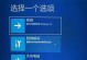以PE如何重装Win10系统教程（简单易行的操作步骤帮您快速完成系统重装）