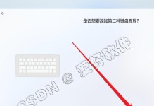 使用U盘进行普通安装的详细教程（U盘启动安装步骤和注意事项）