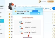 电脑打印显示错误的处理方法（解决常见的电脑打印显示问题）