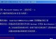 以Windows7原版硬盘安装教程（详细步骤教你如何在硬盘上安装Windows7系统）